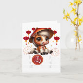 2026年旧正月中国のゾディ カード (黄色い花)