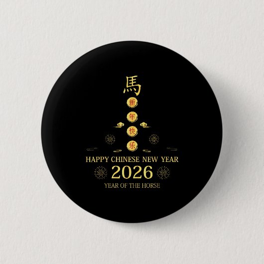2026年旧正月（お年玉）-午年の幸運 缶バッジ (正面)