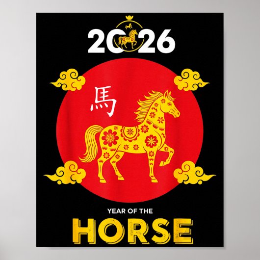 2026年旧正月 午年(うまどし)おめでとう ポスター (正面)