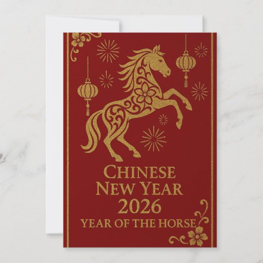 2026年旧正月 - 午年 シーズンカード (正面)