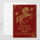 2026年旧正月 - 午年 シーズンカード (正面/裏面)