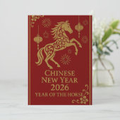 2026年旧正月 - 午年 シーズンカード (スタンド正面)