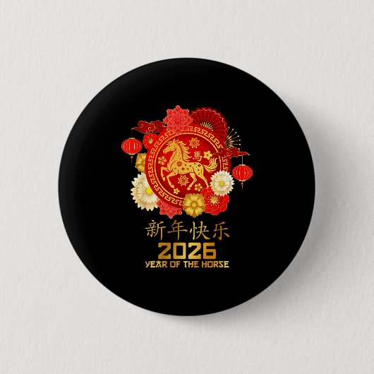 2026年旧正月・春節・中国新年 馬年 缶バッジ (正面)