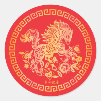 2026年旧正月 金の馬 中国の伝統的なお正月 赤 ラウンドシール