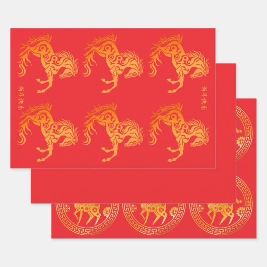 2026年旧正月 金の馬 中国の伝統的なお正月 赤 ラッピングペーパーシート (セット)