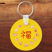 2026年旧正月 馬 干支 キーチェーン (裏面)