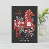 2026年明中国の月馬ホリデーカード シーズンカード (スタンド正面)