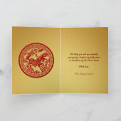 2026年正月中国のに開花 シーズンカード (内部)