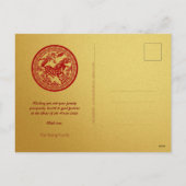 2026年正月中国のの開花記事 シーズンポストカード (裏面)