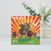 2026年武士お正月ご挨拶 カード (スタンド正面)