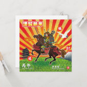 2026年武士お正月ご挨拶 カード (正面/裏面インサイチュ)