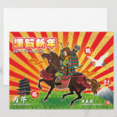2026年武士お正月ご挨拶 シーズンカード (正面/裏面)