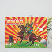 2026年武士お正月ご挨拶 シーズンカード (スタンド正面)