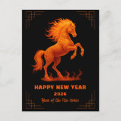 2026年火の馬の中国の干支 シーズンポストカード (正面)