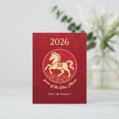 2026年火の馬の中国の新年 シーズンポストカード (スタンド正面)