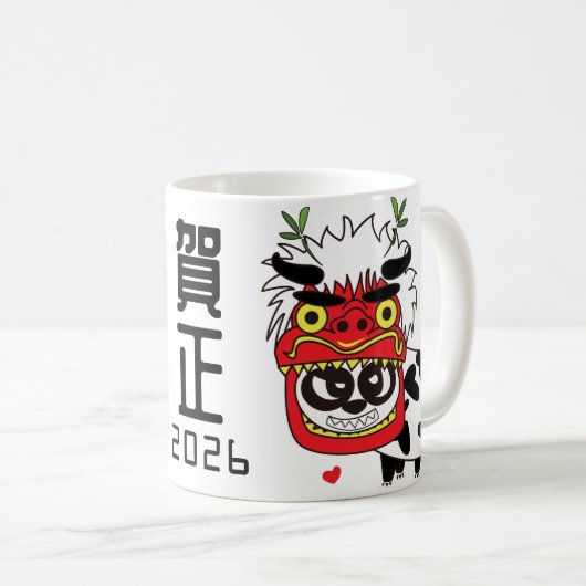 2026年賀状コーヒーマグ コーヒーマグカップ (正面右)