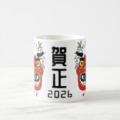 2026年賀状コーヒーマグ コーヒーマグカップ (中央)