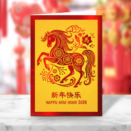 2026年赤い箔押しの馬の中国旧正月 黄色 シーズンカード