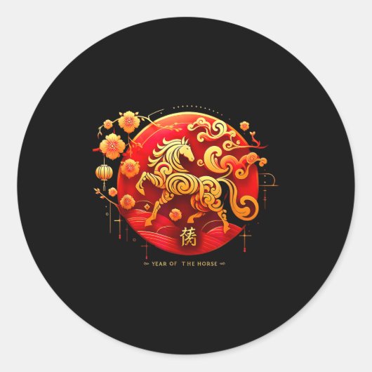 2026年馬の中国新年衣装 ラウンドシール (正面)