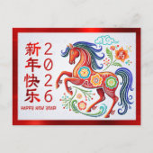 2026年馬の切り絵の中国の旧正月 赤 シーズンポストカード (正面)