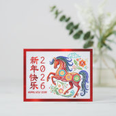 2026年馬の切り絵の中国の旧正月 赤 シーズンポストカード (スタンド正面)