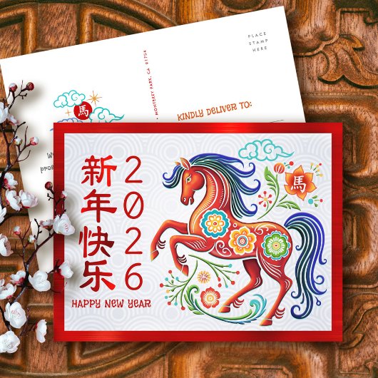 2026年馬の切り絵の中国の旧正月 赤 シーズンポストカード