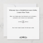 2026年馬の干支イラスト シーズンカード (裏面)