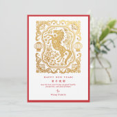 2026年馬の新月QRコードカレンダー シーズンカード (スタンド正面)