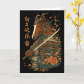 2026年馬の日本波アート月暦新年 カード (黄色い花)