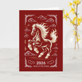 2026年馬年年賀状 カード (黄色い花)
