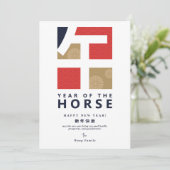 2026年馬年旧暦新年カレンダー シーズンカード (スタンド正面)