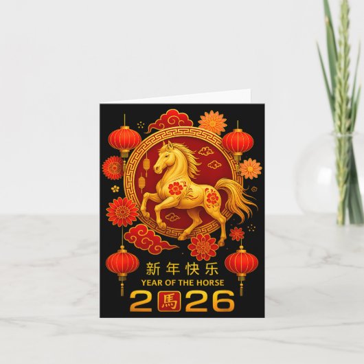 2026年馬年旧正月おめでとう カード (正面)