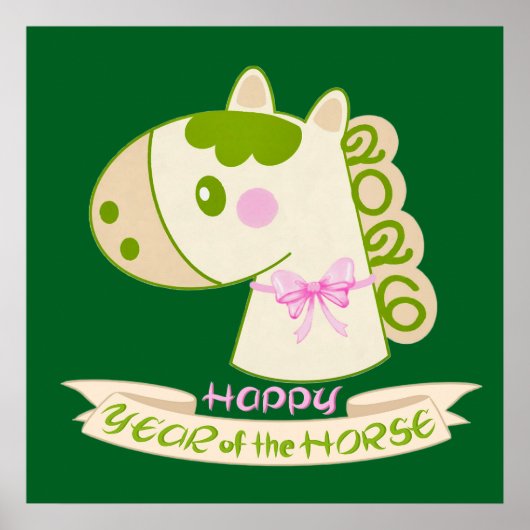 2026年馬年春節 かわいい幸運ポスター ポスター (正面)