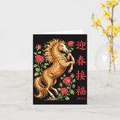 2026年馬年花卉十二生肖艺术 lunar 新年 カード (黄色い花)