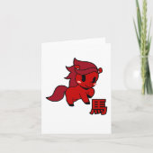 2026年馬年 カード (正面)