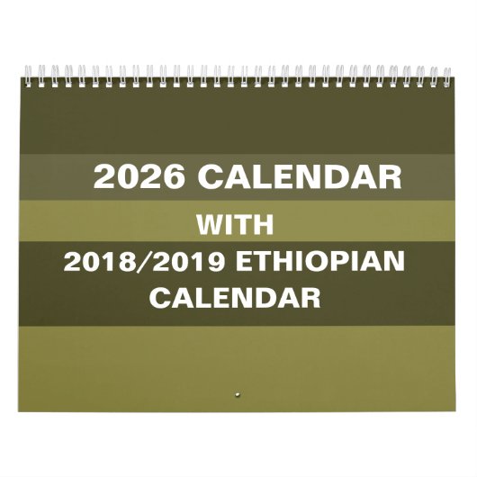 2026年 エチオピア暦変換 国選択 カレンダー (カバー)