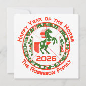 2026年 カード (正面)