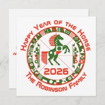 2026年