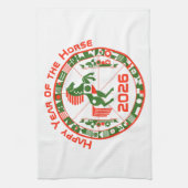 2026年 キッチンタオル (縦)