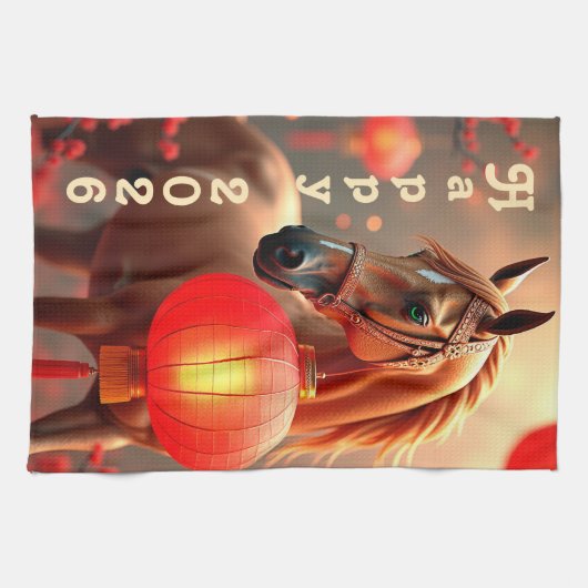 2026年 キッチンタオル (横)