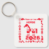 2026年 キーホルダー (正面)