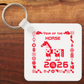 2026年 キーホルダー (正面)