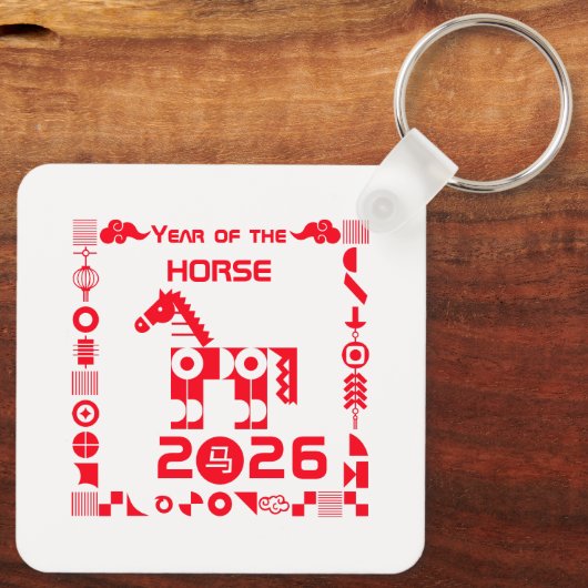 2026年 キーホルダー (裏面)