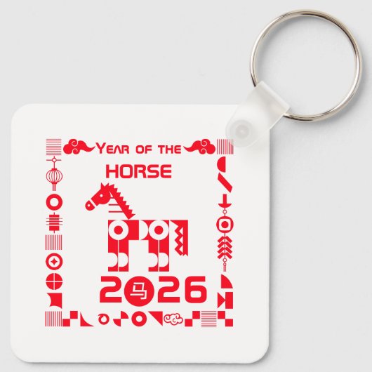 2026年 キーホルダー (裏面)