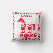 2026年 クッション (正面)