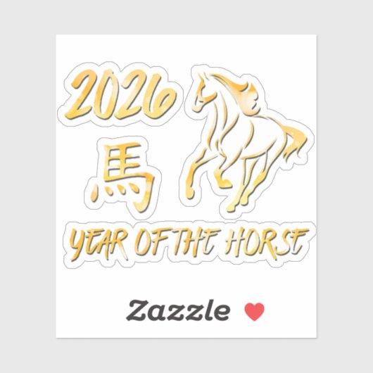 2026年 シール (シート)