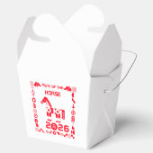 2026年 フェイバーボックス (オープン)