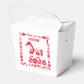 2026年 フェイバーボックス (裏面サイド)