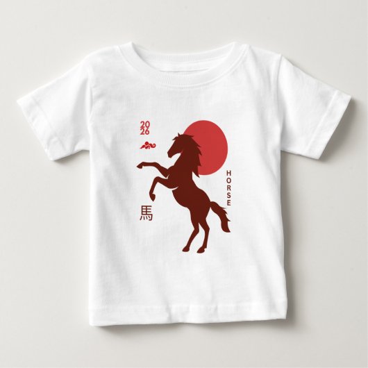 2026年 ベビーTシャツ (正面)