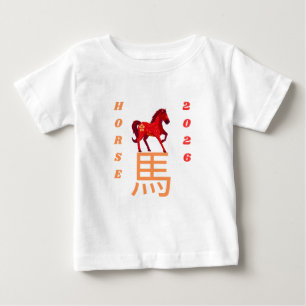 2026年 ベビーTシャツ